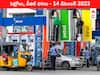Petrol Diesel Price Today 14 Dec: తెలుగు రాష్ట్రాల్లో మారిన పెట్రోల్‌, డీజిల్‌ ధరలు - ఈ రోజు రేట్లు ఇవి