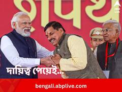 বুধে নয়া মুখ্যমন্ত্রীর শপথ, বৃহস্পতিতে নিষেধাজ্ঞা, প্রকাশ্যে ডিম-মাংস বিক্রি করা যাবে না মধ্যপ্রদেশে