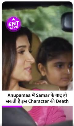 Anupamaa में होगा Car Accident तो Yeh Rishta Kya Kehlata Hai में Abhira की वजह से होगा Drama