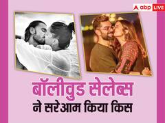 जब प्यार में डूबे B-Town के इन सेलेब्स ने नहीं की कोई शर्म, सरेआम की किया Liplock, लिस्ट में विराट-अनुष्का का नाम भी है शामिल