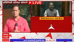 Parliament Security Breach : संसदेतील घुसखोर भगतसिंह फॅन क्लब पेजच्या माध्यमातून संपर्कात