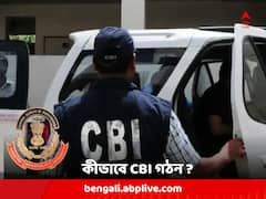 দ্বিতীয় বিশ্বযুদ্ধের সময় ঘুষ ও দুর্নীতির তদন্তে গঠিত, কীভাবে আত্মপ্রকাশ করল CBI ?