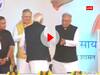 Chhattisgarh: शपथ ग्रहण के मंच पर जब पूर्व CM बघेल से PM मोदी ने मिलाया हाथ, जानें- क्या कहा?