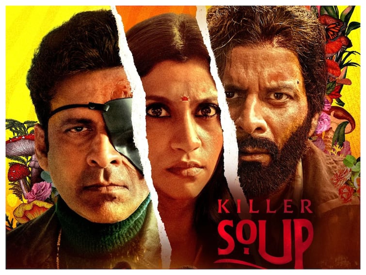 Killer Soup First Look:  Manoj Bajpayee And Konkona Sen Sharma Starrer Release Date On Netflix Abhishek Chaubey director Killer Soup:  Manoj Bajpayee And Konkona Sen Sharma Starrer Is A Blend Of Intrigue And Dark Humour