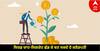 Investment Tips : ਸਿਰਫ਼ ਚਾਹ-ਸਿਗਰੇਟ ਛੱਡ ਕੇ ਬਣ ਸਕਦੇ ਹੋ ਕਰੋੜਪਤੀ, ਇਹ ਸਕੀਮ ਕਰ ਦੇਵੇਗੀ ਮਾਲਾਮਾਲ