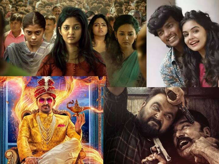 Today december 15 the list of movies releasing in theatres Today movie releases :இந்த வாரம் முழுக்க ரசிகர்கள் பிஸியோ பிஸி தான்... ஒரே நாளில் இத்தனை படங்கள் ரிலீசா?