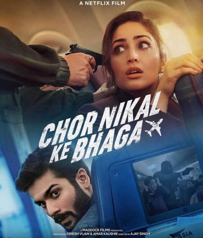 सनी कौशल और यामी गौतम की फिल्म ' चोर निकल कर भागा' को भी दुनियाभर में काफी पसंद किया गया है.