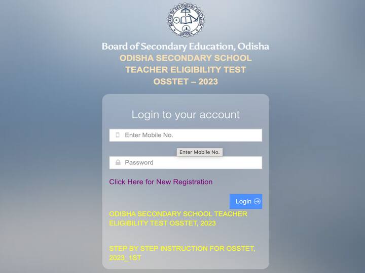 OSSTET 2023: Registration Process Begins On bseodisha.ac.in Odisha Teachers Recruitment OSSTET 2023: Registration Process Begins On bseodisha.ac.in