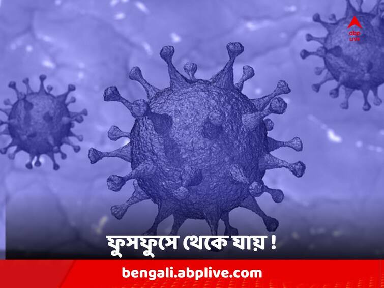 Covid virus can persist in lungs for up to two years shares Study Covid Virus: ফুসফুসে টানা ২ বছর থাকতে পারে কোভিড ভাইরাস ! গবেষণায় আর কী উঠে এল ?