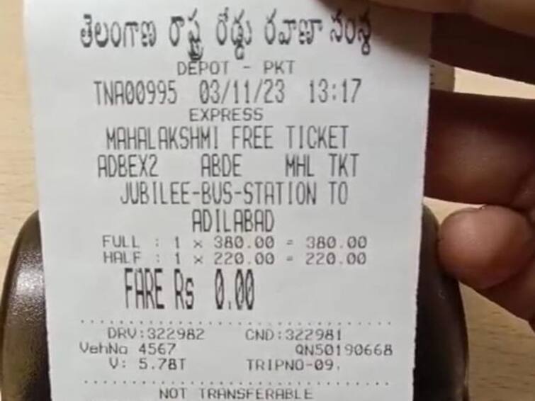 TSRTC issues zero tickets to women under free ride scheme from december 15th says VC Sajjanar TSRTC News: నేటి నుంచి ‘జీరో టికెట్లు’ - ఫ్రీ రైడ్ కోసం మహిళలు ఆ కార్డు చూపించాల్సిందే: సజ్జనార్