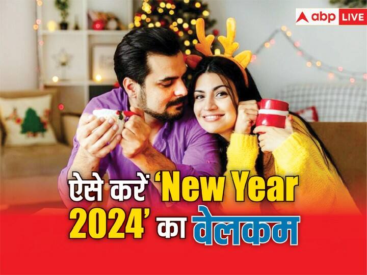 New Year 2024: बीते साल को हम विदा कर रहे हैं और नए साल का स्वागत करने के लिए तैयार हैं. ऐसे में नए साल को स्टार्ट करते समय आप कुछ खास और प्यारे तरीके अपना सकते हैं.