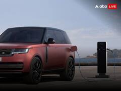 अपनी पहली लग्जरी इलेक्ट्रिक कार की पेशकश के लिए तैयार है रेंज रोवर, निशाने पर होगी ये प्रीमियम ईवी!
