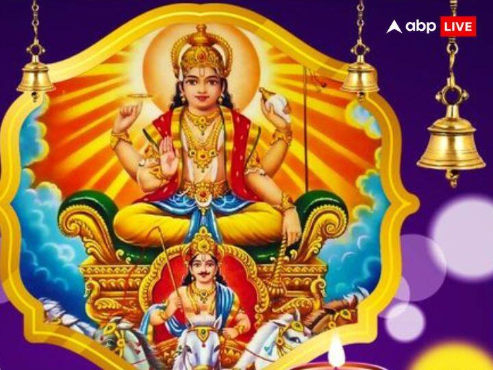 धनु संक्रांति के दिन इन चमत्कारी उपाय से आप अपनी कुंडली में अशुभ ग्रहों के प्रभाव को समाप्त कर सकते हैं.