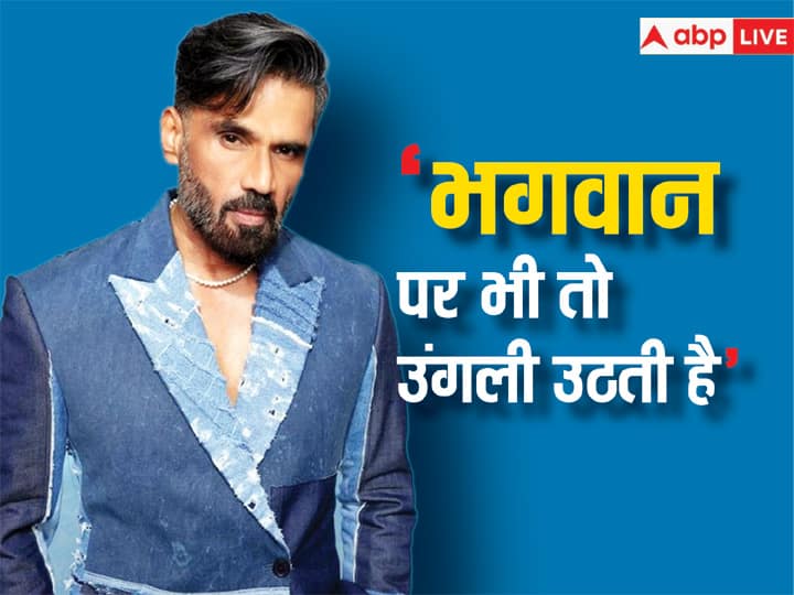 Suniel Shetty Talked about bollywood boycott trend said that was a bad period 'भगवान पर भी तो उंगली उठती है', बॉलीवुड बायकॉट ट्रेंड पर बोले  Suniel Shetty, कहा- 'वो एक बुरा दौर था'