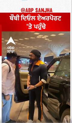 Bobby Deol spotted at the airport | Abpsanjha