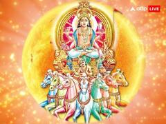 Dhanu Sankranti 2023: धनु संक्रांति के दिन जरुर करें ये चमत्कारी उपाय, बनेंगे बिगड़े काम