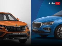Car Price Hike: स्कोडा ने भी कर दिया ऐलान, नए साल में बढ़ जाएंगे कंपनी की सभी कारों के दाम