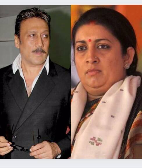 ਜੈਕੀ ਸ਼ਰਾਫ ਬੋਲੇ- ਭਾਰ ਘਟਾਓ ਸਮ੍ਰਿਤੀ ਇਰਾਨੀ