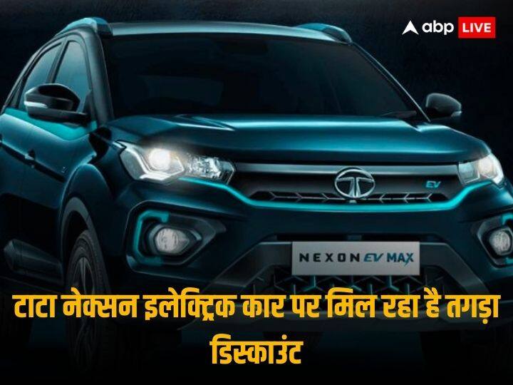 Tata Motors offering heavy discounts on their pre facelifted Nexon EV Year Ender 2023: टाटा की नेक्सन इलेक्ट्रिक कार खरीदने का शानदार मौका, मिल रहा है 2.60 लाख रुपये का भारी डिस्काउंट