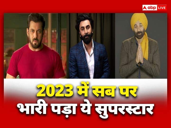 Year Ender 2023: साल 2023 का आखिरी महीना यानी दिसंबर चल रहा है. इस बीच कई बड़े सितारों की फिल्मों ने थिएटर्स में दस्तक दीं. किसी मूवी ने ताबतोड़ कमाई की तो किसी की बुरी तरह पिट गई.