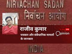 चुनाव आयुक्तों की नियुक्ति: सरकार के क़ब्ज़े में चुनाव आयोग, आरोप में कितनी है सच्चाई, विस्तार से समझें