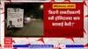 Nagpur : किडनी तस्करीप्रकरणी रुबी हॉस्पिटलवर काय कारवाई केली? विधीमंडळ परिसर आणि नागपुरात पोस्टर्स
