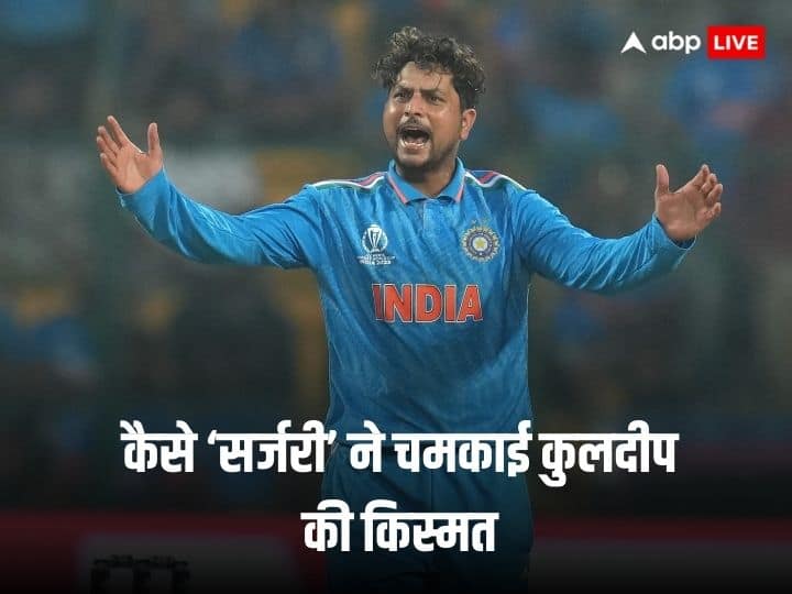 ‘सर्जरी’ ने कैसे बढ़ाया कुलदीप यादव का करियर, चोट ने बना दिया स्टार!