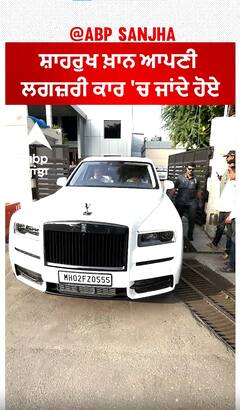 Shahrukh Khan spoted leaving in his luxury car | Shahrukh khan | Abpsanjha