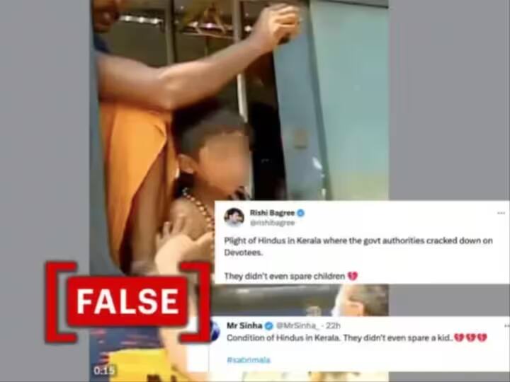 Fact Check: Video Of Crying Child Being Shared To Falsely Claim Kerala Govt Harassing Sabarimala Devotees Fact Check: சிறுவனை சிறைப்படுத்தியதா கேரள காவல்துறை? வைரலான வீடியோ.. என்ன நடந்தது..?