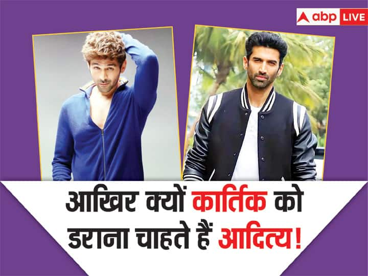 koffee with karan 8 aditya roy kapur reacts on being replaced by kartik aaryan in aashiqui 3 Koffee With Karan 8: ''आशिकी 3' में Kartik Aaryan से रिप्लेस होने पर Aditya Roy Kapur ने तोड़ी चुप्पी, कहा- 'मेरी आत्मा वापस आएगी...'