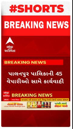 Palanpurમાં ભાડું ન ભરનાર દુકાનો સામે પાલિકાએ કરી કાર્યવાહી