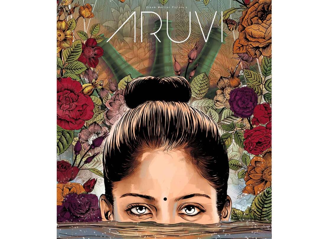 7 Years Of Aruvi : அன்பு உடலுக்கு ஆயுள் அதிகம்...7 ஆண்டுகளை கடந்துள்ள அருவி திரைப்படம்