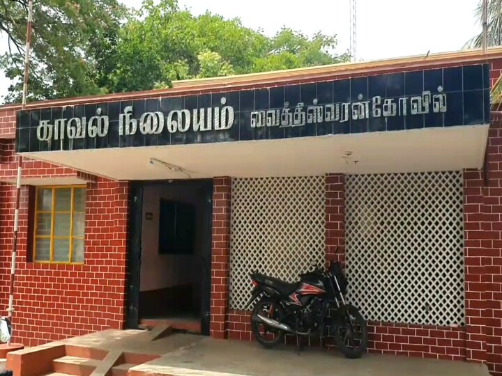 சீர்காழி அருகே போதைப் பொருட்கள் விற்பனை செய்த கடைக்கு சீல் - உரிமையாளர் கைது