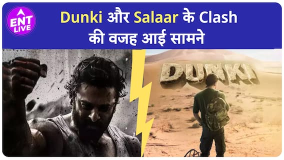 Salaar बनाने वाले Hombale Films ने बताया क्यों हुआ Salaar का Dunki से Clash, क्या है असली वजह?