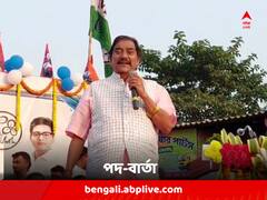 'পদ না পেলে বা সরিয়ে দেওয়া হলে গুম হয়ে বসে যাচ্ছেন', অভ্যন্তরীণ বিষয় তুলে কী বার্তা অরূপের ?
