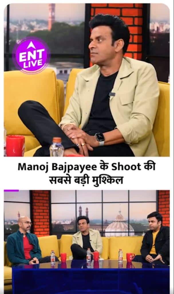 Manoj Bajpayee ने किया था Mines में काम, कैसा रहा उनका Experience
