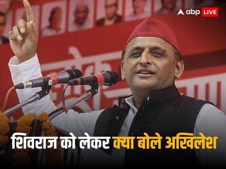 samajwadi party Akhilesh Yadav Attack on BJP he also Speak on madhya pradesh ex cm shivraj singh chouhan Akhilesh Yadav: बीजेपी के दावों पर जमकर बरसे अखिलेश यादव, शिवराज सिंह चौहान को सीएम न बनाने पर कही ये बड़ी बात