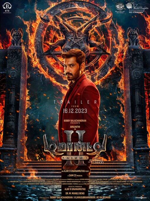 இந்நிலையில் இப்படத்தின் ட்ரைலர் வரும் டிசம்பர் 16ஆம் தேதி வெளியாக உள்ளதாக அதிகாரப்பூர்வமாக அறிவித்துள்ளது படக்குழு.