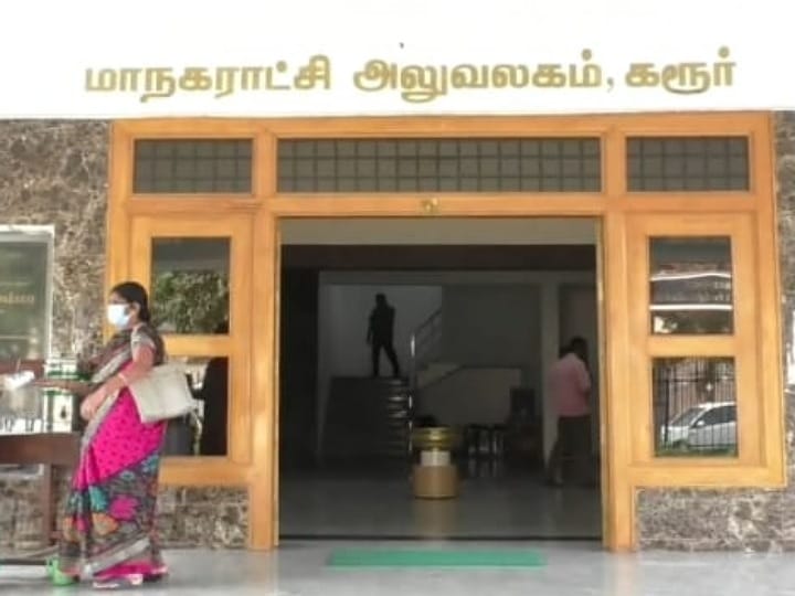 கரூரில் ஆக்கிரமிப்பு அகற்றம் நடவடிக்கையில் ஈடுபட்ட வந்த மாநகராட்சி ஆணையர் மாற்றம்