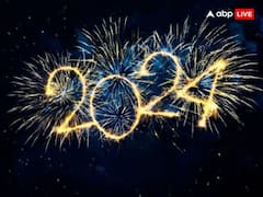 Tula 2024 Rashifal: तुला राशि वालों के लिए साल 2024 बीते साल के मुकाबले कैसे रहेगा, जानें वार्षिक राशिफल