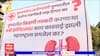 Winter Assembly Session : विधीमंडळ परिसरात आणि नागपुरात अनेक ठिकाणी पोस्टर्स, नागपुरातून थेट आढावा
