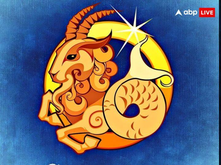 मकर राशि (Capricorn)- मकर राशि वालों के लिए साल 2024 शानदार रहेगा. इस साल शनिदेव आपका साथ देंगे. ये शनिदेव की ही राशि है. साल 2024 आपके लिए लकी रहेगा. आय के नए साधन बनेंगे. घर, परिवार का सहयोग मिलेगा. आपका बिजनेस भी तरक्की की राह पर आगे बढ़ेगा. इस साल मकर राशि वालों को सुख-समृद्धि मिलने की संभावना है.