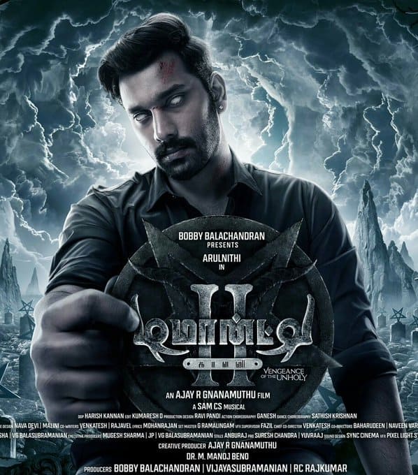 இந்த அளவுக்கு திகிலை கிளக்கிய டிமான்டி காலனி படத்தின் இரண்டாம் பாகம் வெளியாக உள்ளது. முதல் பாகத்தின் தொடர்ச்சியாக இரண்டாம் பாகம் உருவாகியுள்ளது.