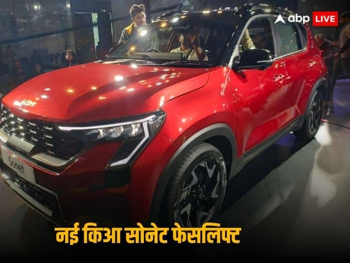 Kia Sonet Facelift Images: किआ इंडिया ने भारत में अपनी 2023 सॉनेट फेसलिफ्ट को पेश कर दिया है और इसकी कीमतें अगले साल सामने आएंगी.