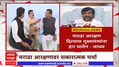 Bhaskar Jadhav Vs Sanjay Shirsat : ठराव अनेकदा मंजूर झाले, आरक्षण द्या; भास्कर जाधव, शिरसाट भिडले