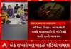 Rajkot Crime | યુનિવર્સિટી રોડ પર છુટ્ટા હાથની મારામારી કરતા સાત શખ્સોને ઝડપી લેવાયા, જુઓ વીડિયો