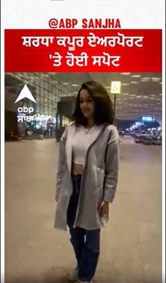 Sharadha Kapoor spotted at airport | Abpsanjha