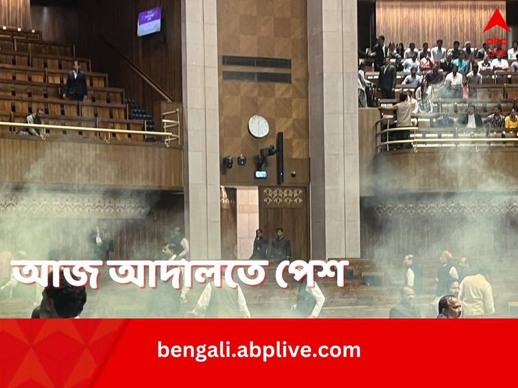 Lok Sabha Security Breach Accused are arrested under Anti Terror Law UAPA to be presented in Court on Thursday Lok Sabha Security Breach: জানুয়ারিতেই পরিকল্পনা, বাদল অধিবেশনে সংসদ চত্বরে রেকিও, ধৃতদের বিরুদ্ধে সন্ত্রাসের ধারা প্রয়োগ