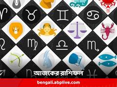 কোন রাশির হঠাৎ ধন লাভ ? কার কপালে প্রোমোশন ? দেখে নিন রাশিফলে