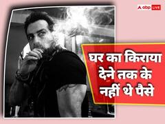 शराब की लत ने इस हाईएस्ट पेड टीवी स्टार को कर दिया था बेघर, किराया देने तक के नहीं थे पैसे, कार में रहकर काटे अपने बुरे दिन